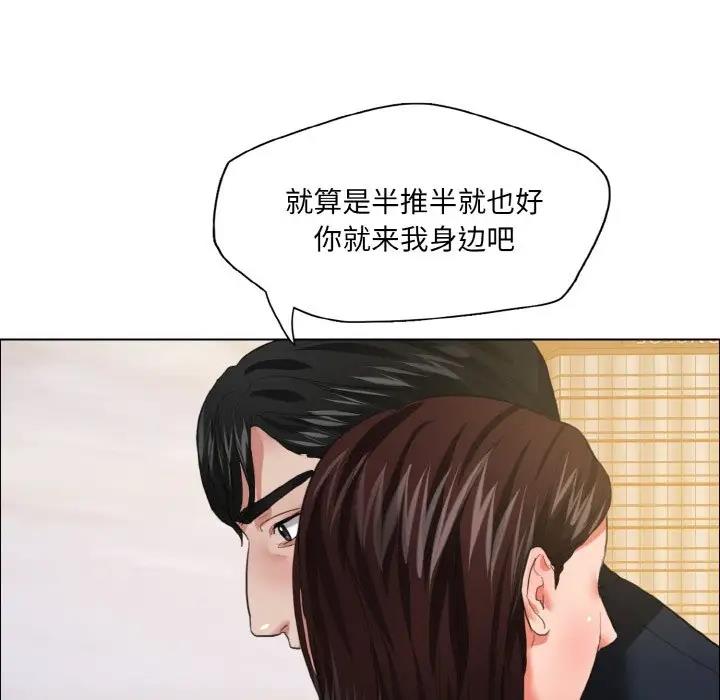 96P - 坏女人/了不起的她
