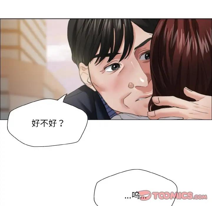 98P - 坏女人/了不起的她