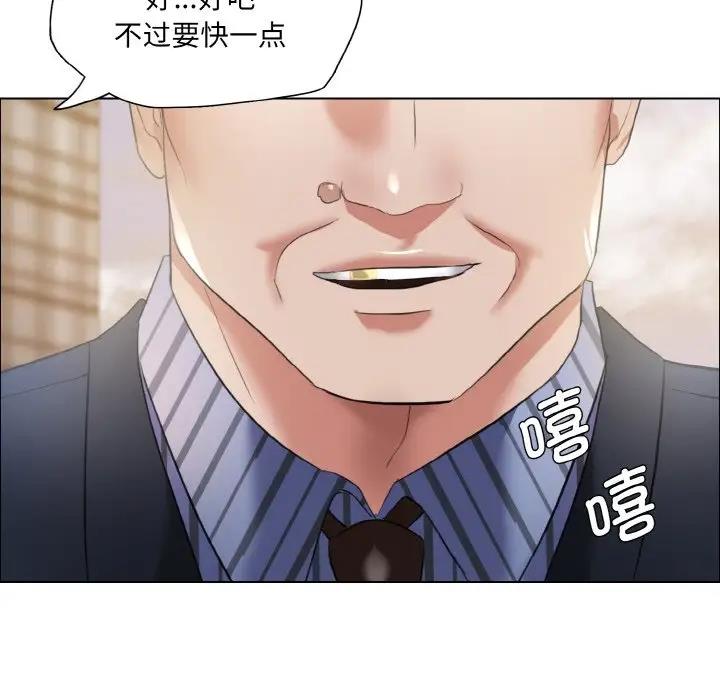 103P - 坏女人/了不起的她