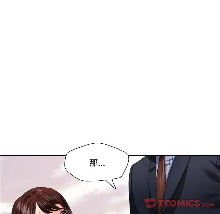 104P - 坏女人/了不起的她