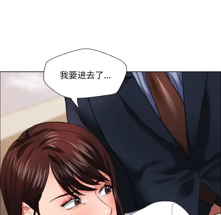 106P - 坏女人/了不起的她