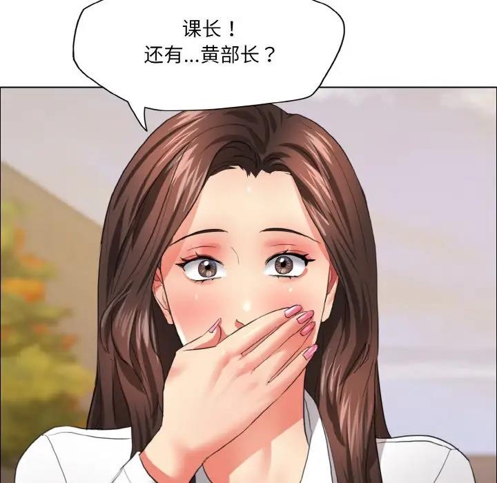 108P - 坏女人/了不起的她