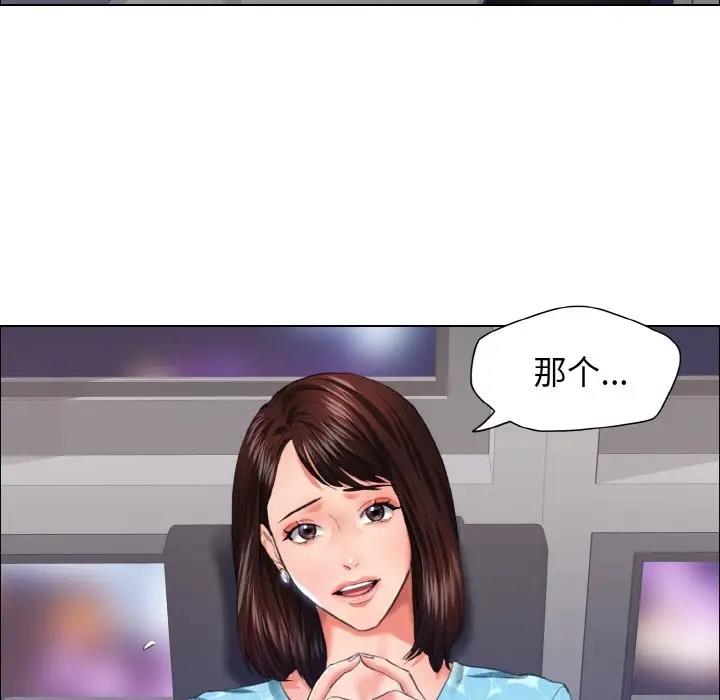 10P - 坏女人/了不起的她