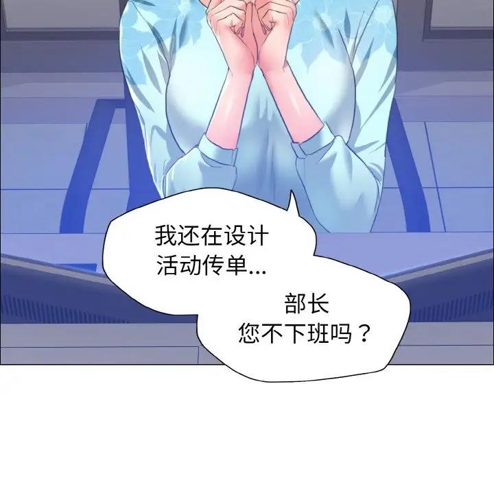 11P - 坏女人/了不起的她