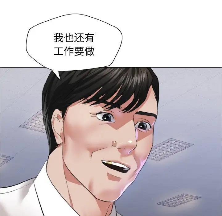 12P - 坏女人/了不起的她