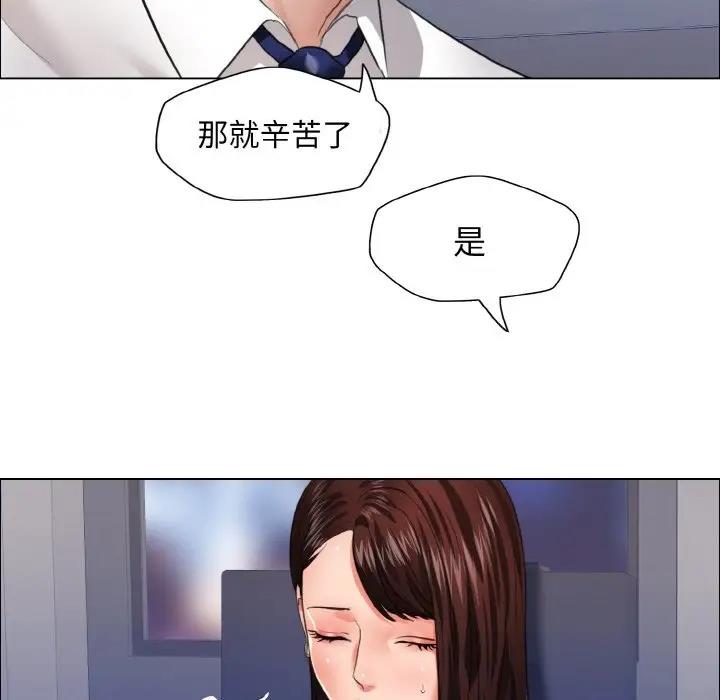13P - 坏女人/了不起的她