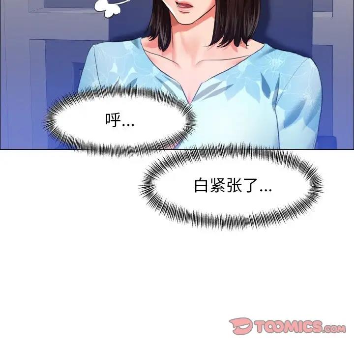 14P - 坏女人/了不起的她