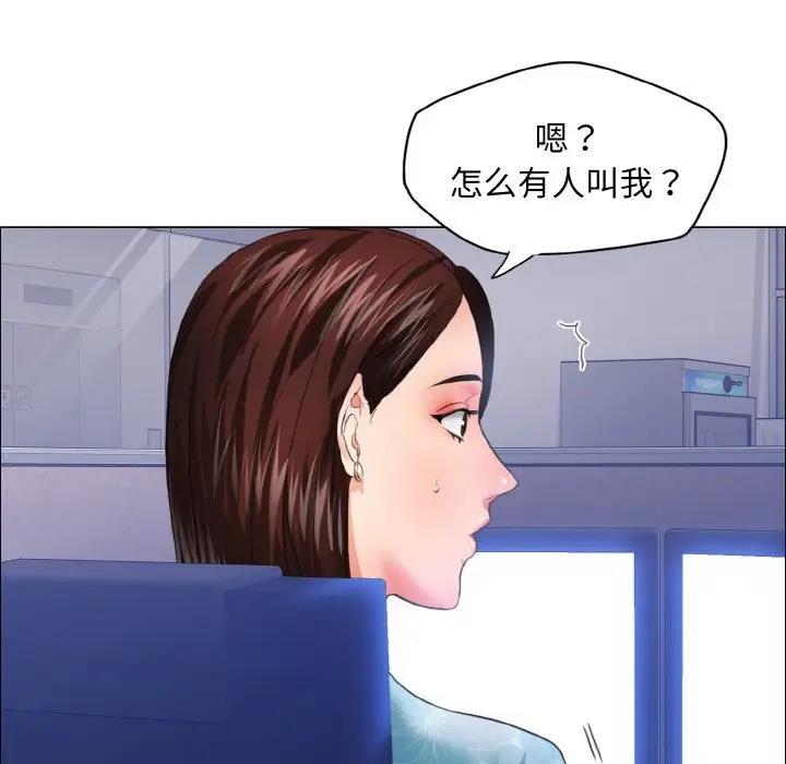 17P - 坏女人/了不起的她