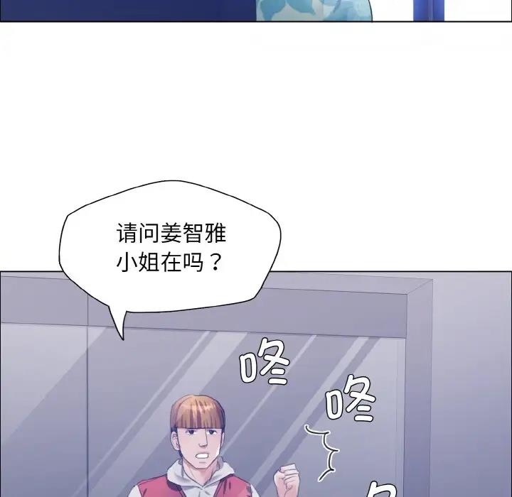 18P - 坏女人/了不起的她