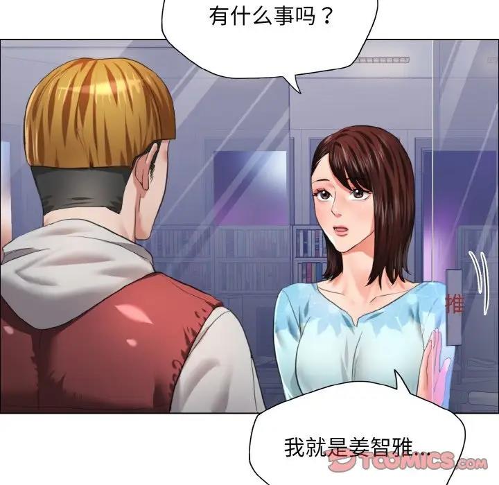 20P - 坏女人/了不起的她