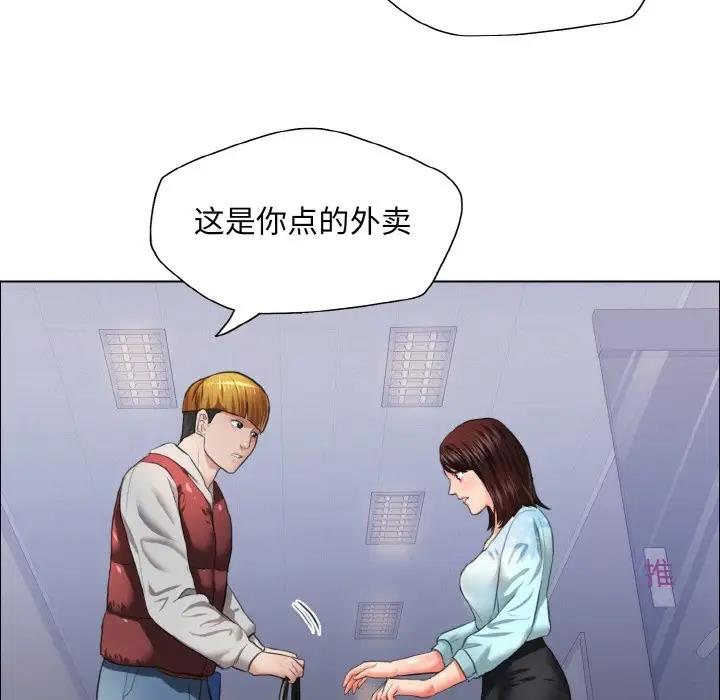 21P - 坏女人/了不起的她