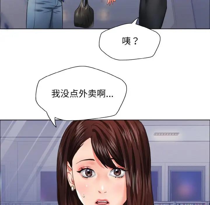 22P - 坏女人/了不起的她