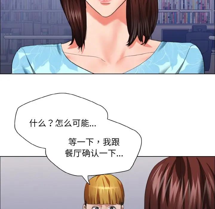 23P - 坏女人/了不起的她