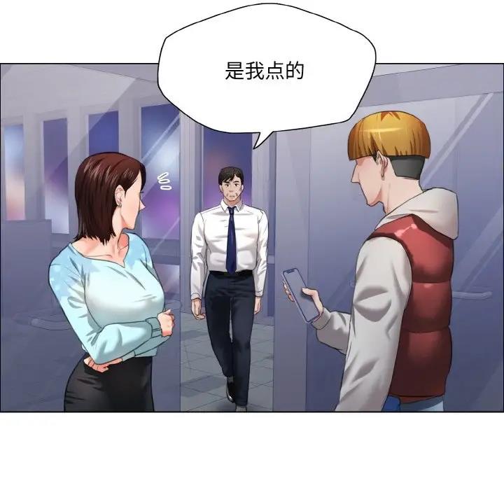 25P - 坏女人/了不起的她