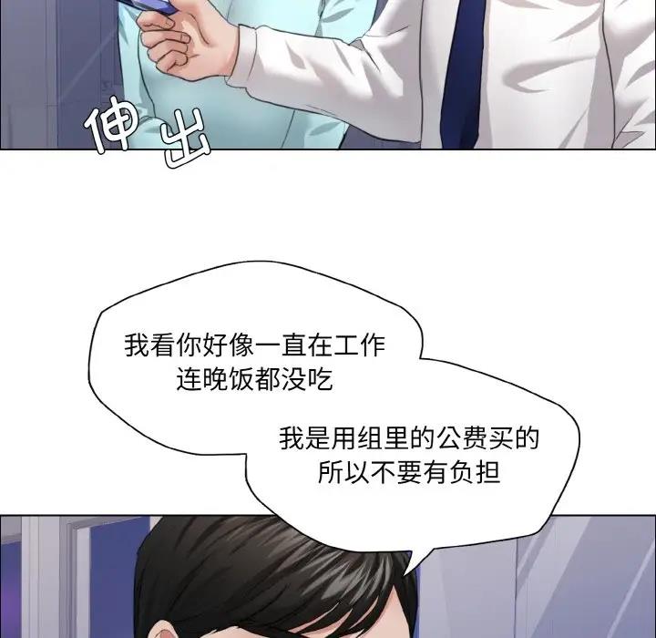27P - 坏女人/了不起的她