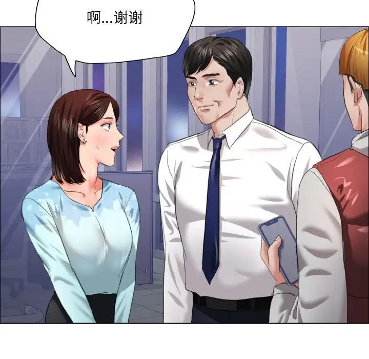 29P - 坏女人/了不起的她