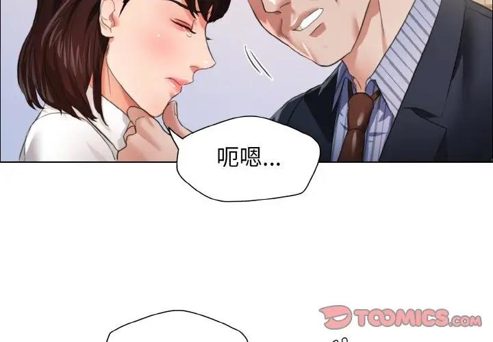2P - 坏女人/了不起的她