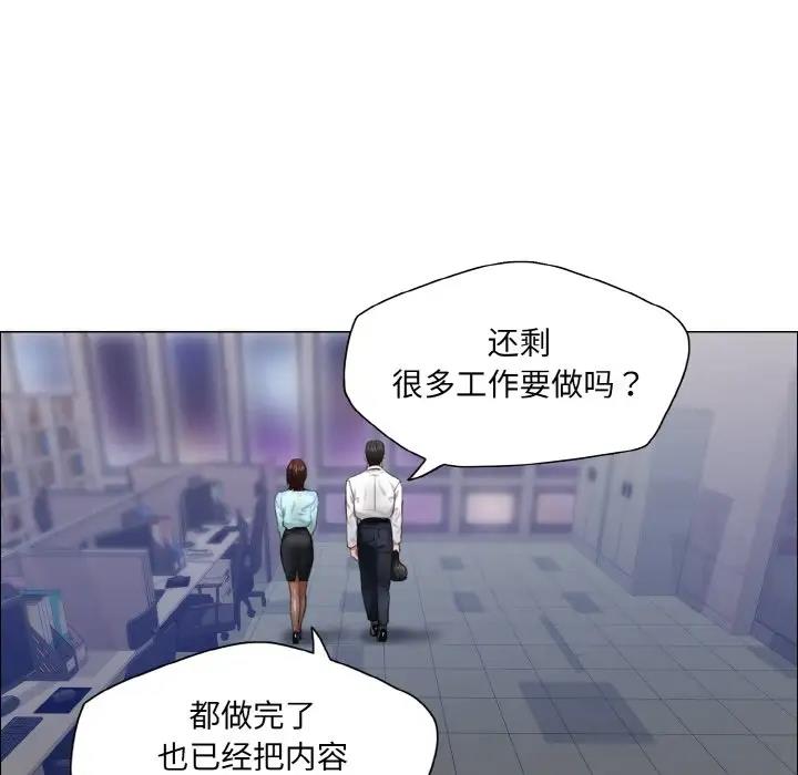 30P - 坏女人/了不起的她