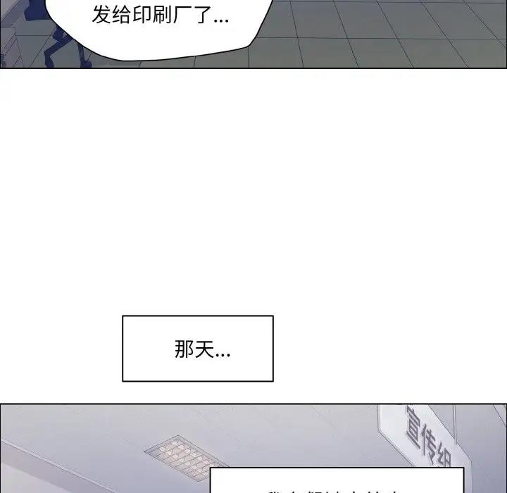 31P - 坏女人/了不起的她