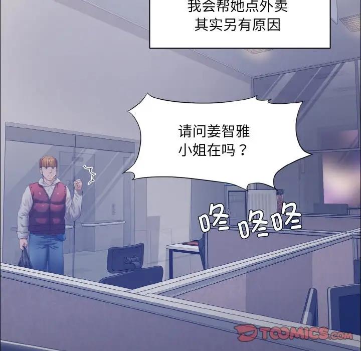 32P - 坏女人/了不起的她