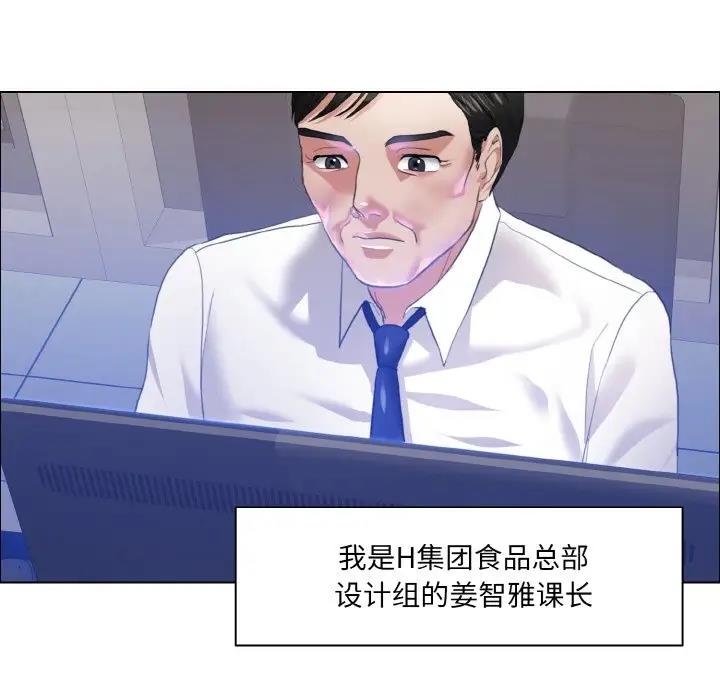 35P - 坏女人/了不起的她