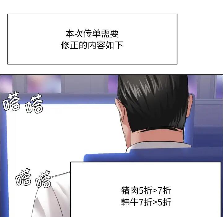 36P - 坏女人/了不起的她