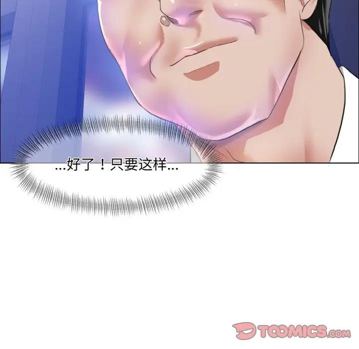 38P - 坏女人/了不起的她