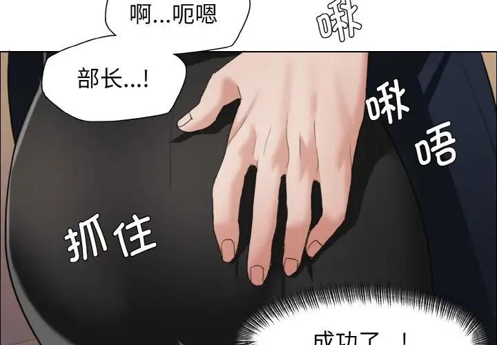 3P - 坏女人/了不起的她