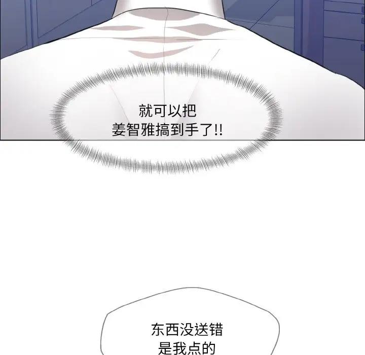 40P - 坏女人/了不起的她