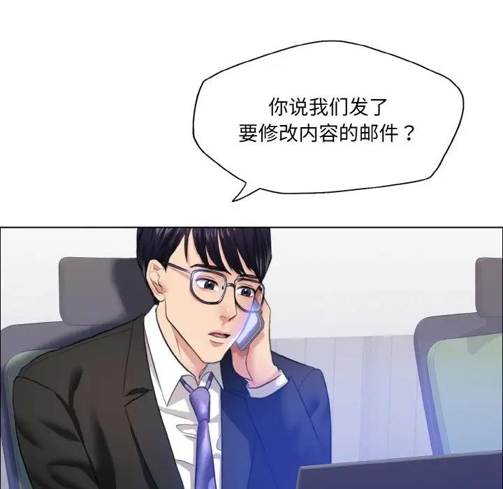48P - 坏女人/了不起的她