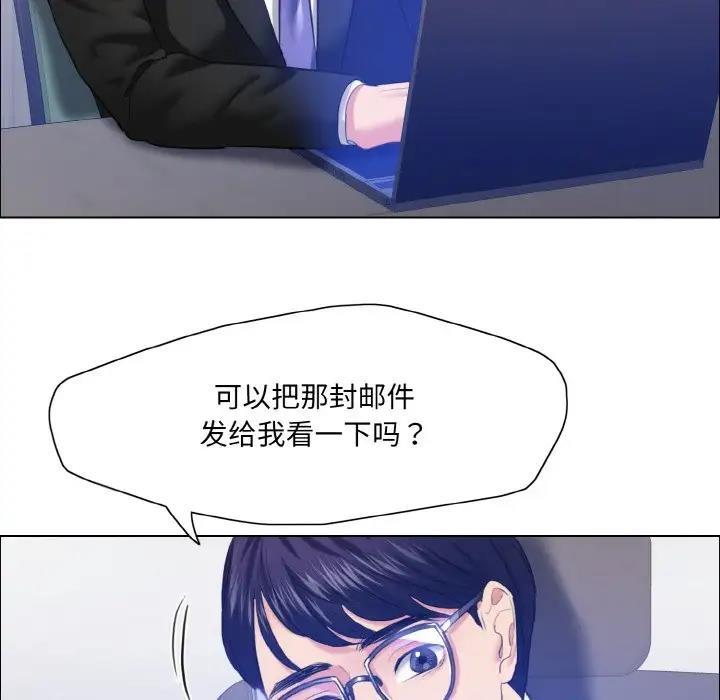 49P - 坏女人/了不起的她