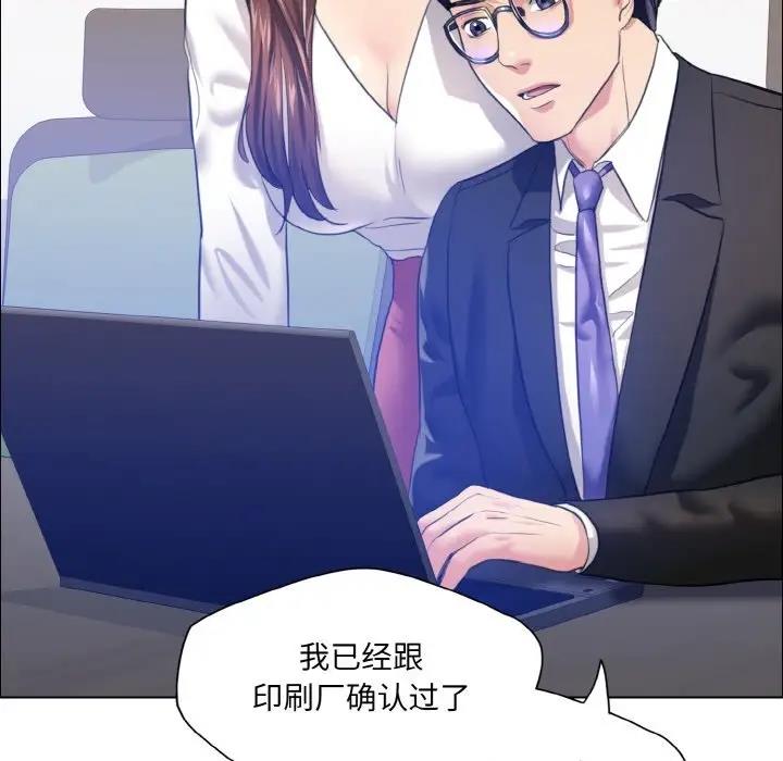 53P - 坏女人/了不起的她
