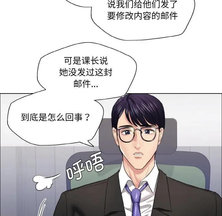 54P - 坏女人/了不起的她