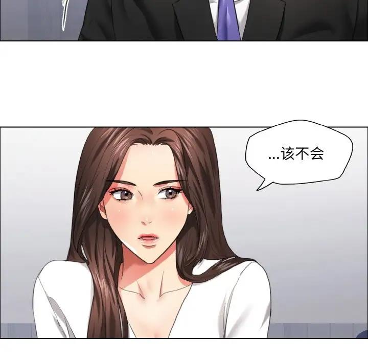 55P - 坏女人/了不起的她