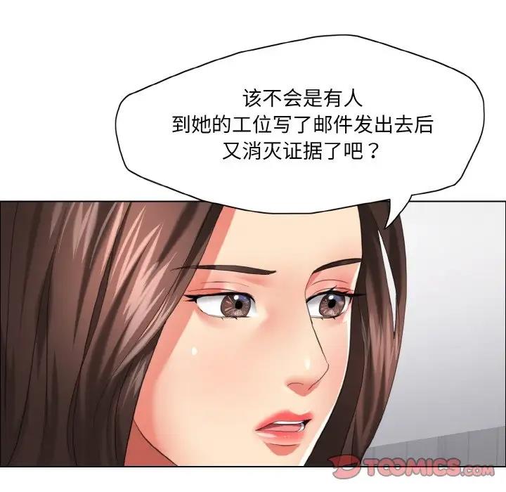 56P - 坏女人/了不起的她