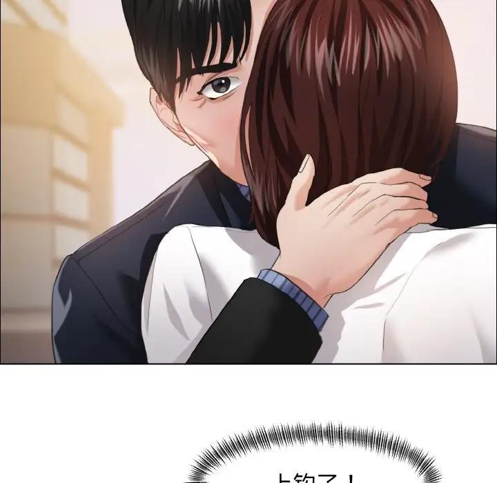 5P - 坏女人/了不起的她
