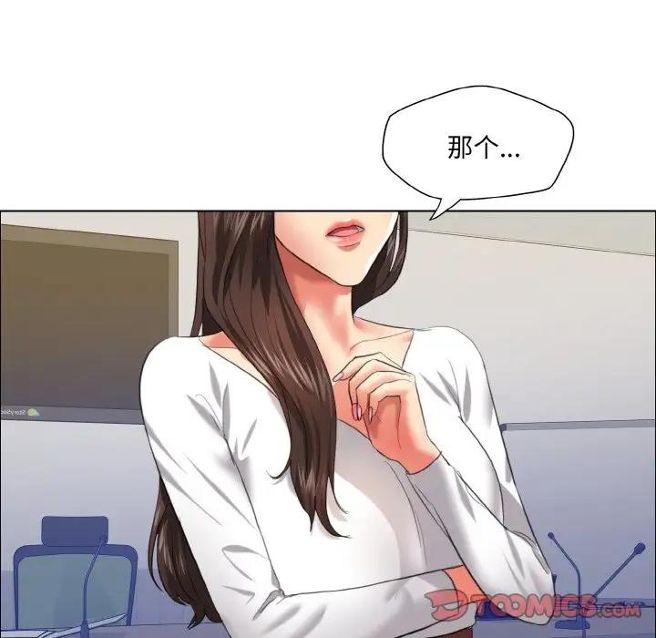 62P - 坏女人/了不起的她