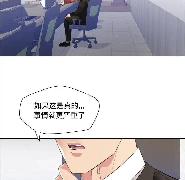 64P - 坏女人/了不起的她