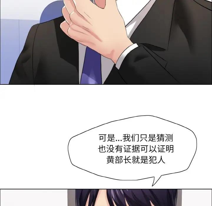 65P - 坏女人/了不起的她