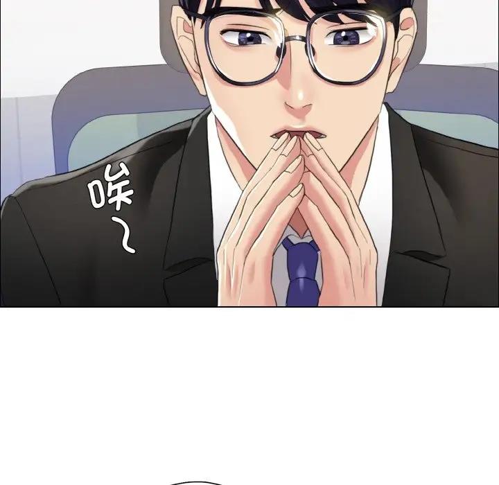 66P - 坏女人/了不起的她