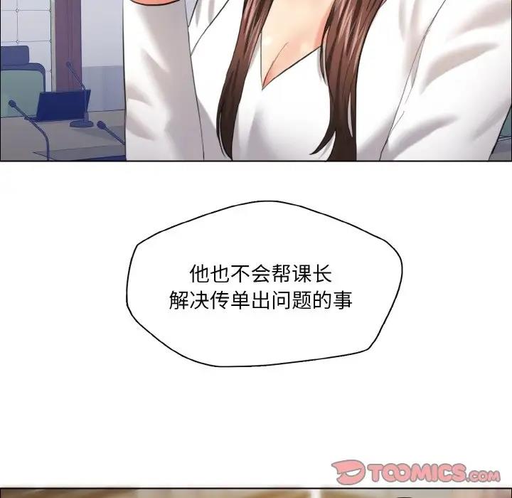 68P - 坏女人/了不起的她