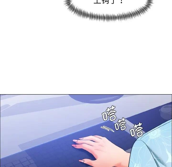 6P - 坏女人/了不起的她