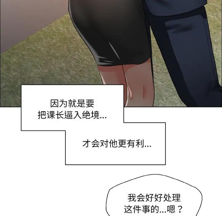 70P - 坏女人/了不起的她