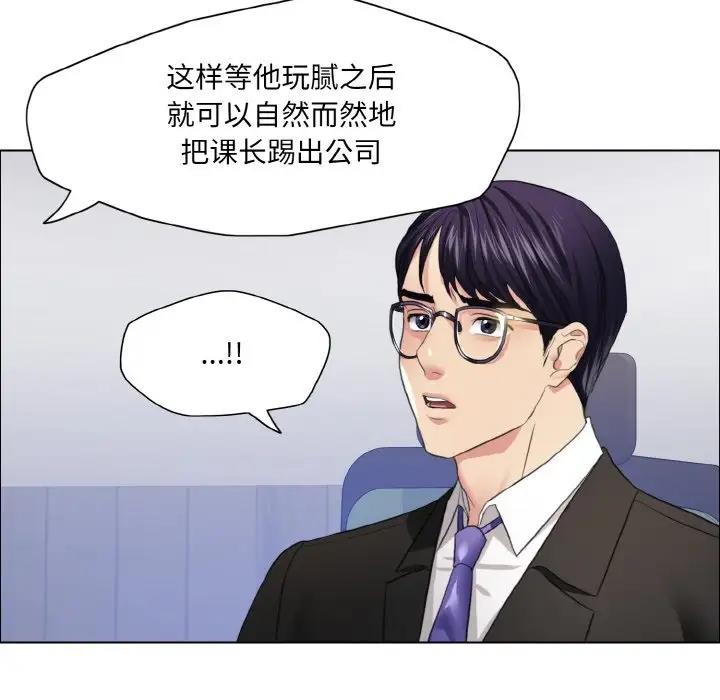 72P - 坏女人/了不起的她