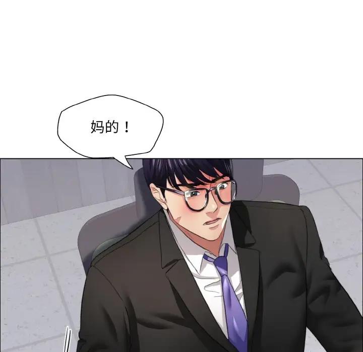 73P - 坏女人/了不起的她