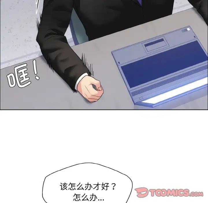 74P - 坏女人/了不起的她