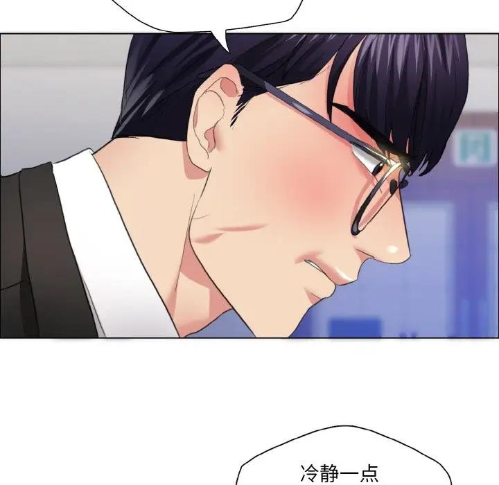 75P - 坏女人/了不起的她
