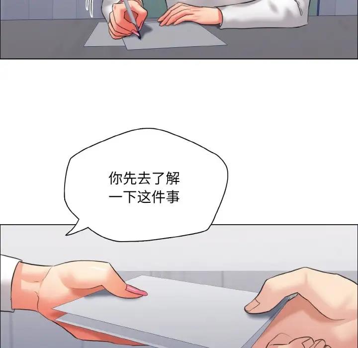 78P - 坏女人/了不起的她