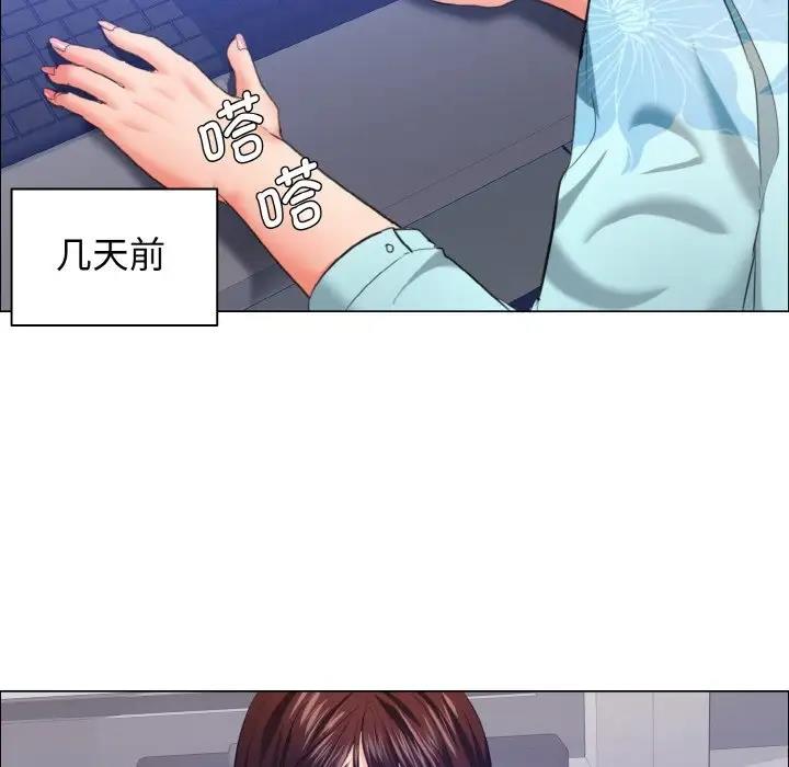 7P - 坏女人/了不起的她