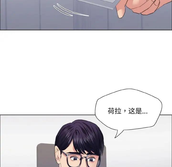79P - 坏女人/了不起的她